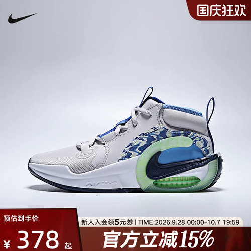 NIKE耐克童鞋AIR ZOOM CROS马年限定运动鞋休闲篮球鞋IQ1017-001