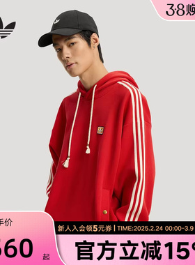 阿迪达斯三叶草新年款红色卫衣26新款男双面针织连帽套头衫KT0646