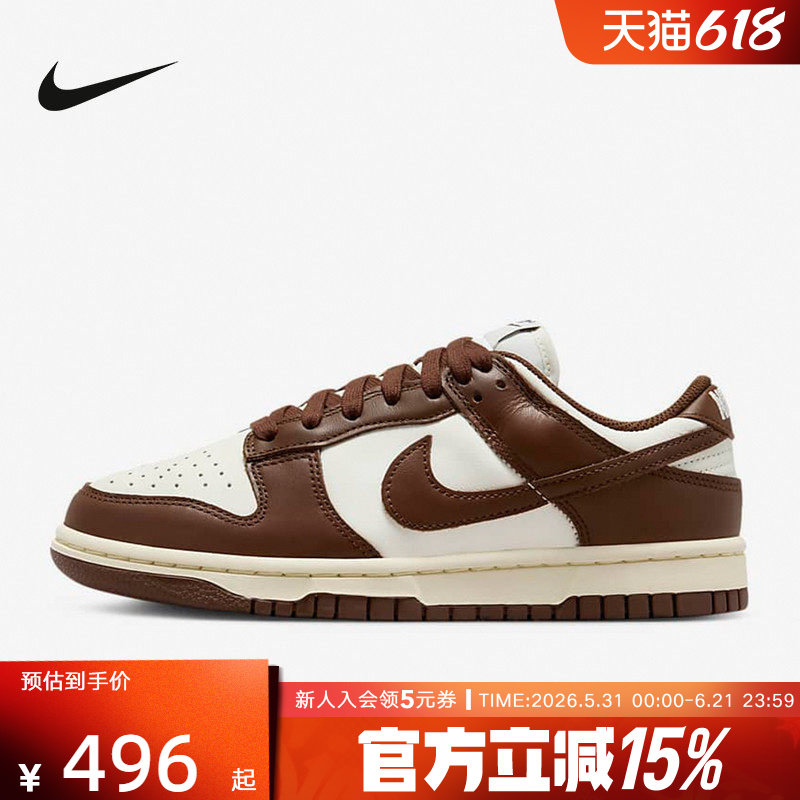 NIKE耐克男女鞋运动鞋新款百搭低帮复古滑板鞋 DD1503-124