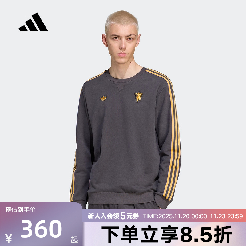 adidas阿迪达斯秋冬新款男曼联足球休闲文化圆领卫衣套头衫JN2824