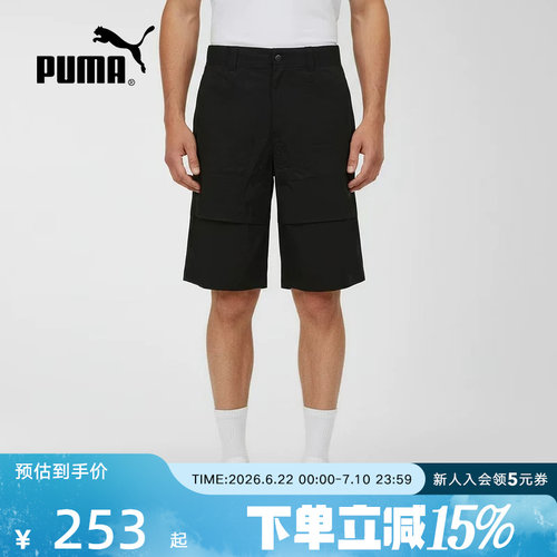 PUMA彪马夏季新款男裤工装休闲运动裤宽松透气梭织短裤638477-01