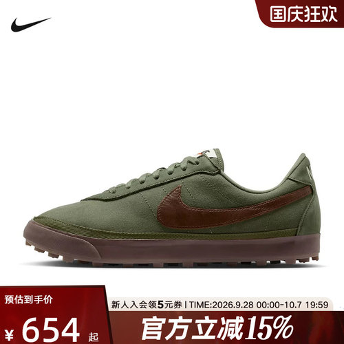 Nike耐克男鞋ASTROGRABBER 运动休闲鞋复古德训鞋板鞋 IO9281-200