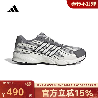 adidas阿迪达斯TECHNOCHAOS 2000复古网面老爹鞋休闲鞋男鞋HQ7287