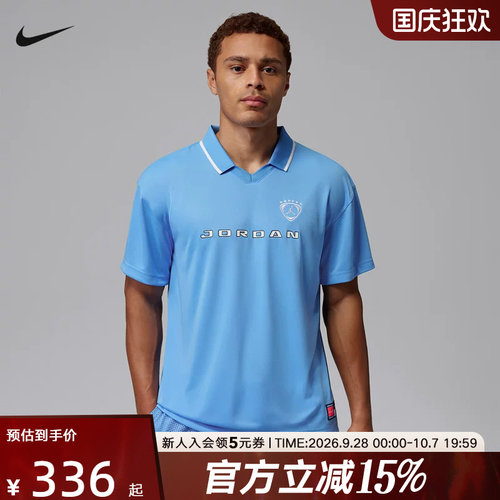 Jordan耐克新款BROOKLYN经典足球球衣男子短袖运动上衣IM8999-412