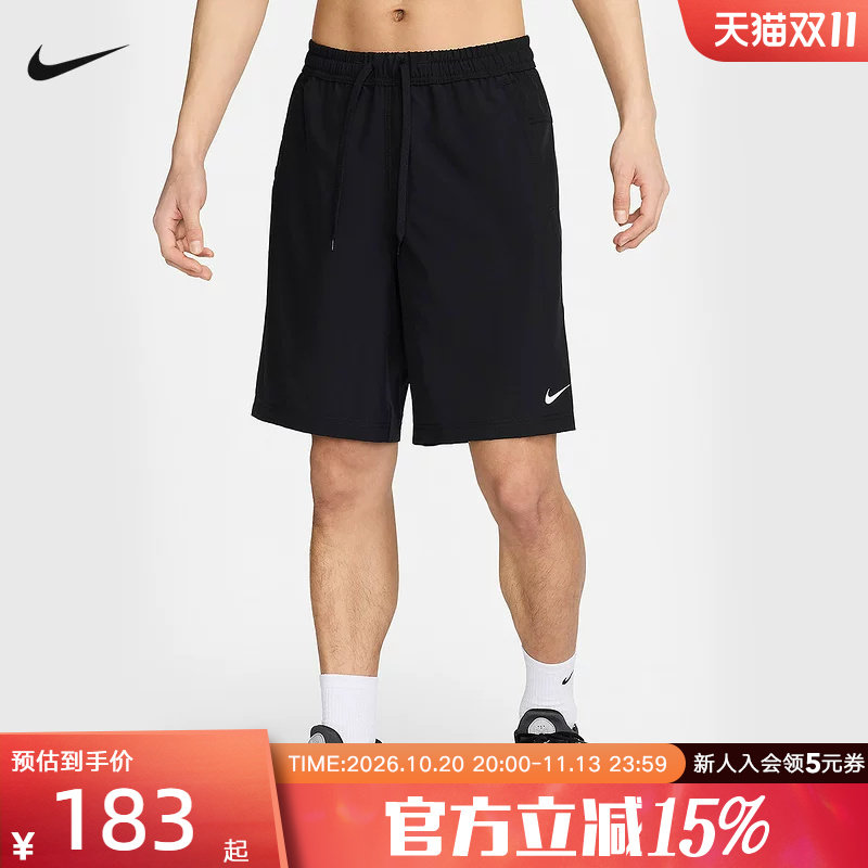 NIKE耐克男子速干透气无衬裤短裤夏跑步训练梭织运动裤FN2999-010