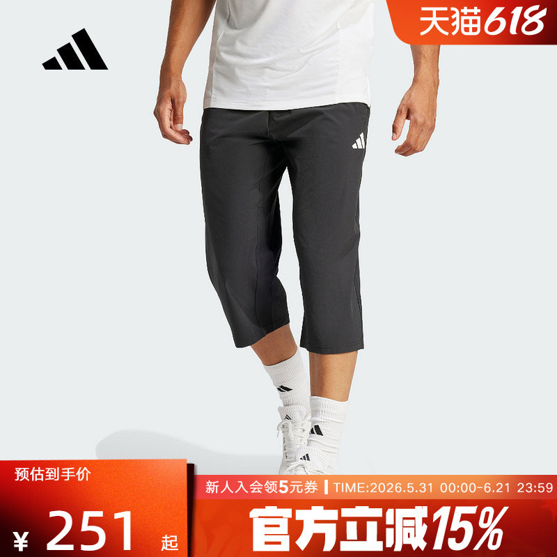 阿迪达斯男裤夏季新款梭织透气运动训练中裤跑步六分裤JG1245
