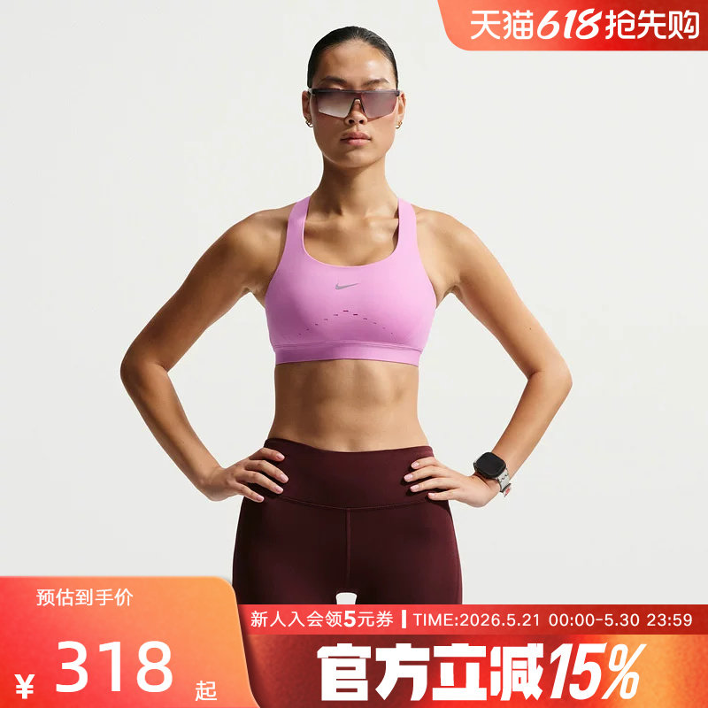 NIKE耐克女子运动内衣春夏季新款训练BRA透气跑步背心HM52