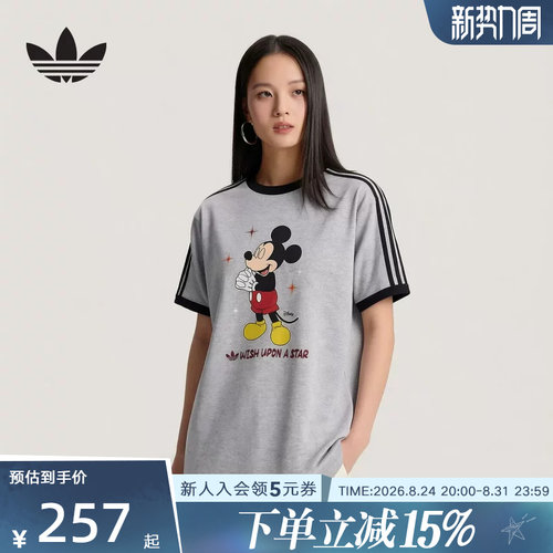 adidas阿迪达斯三叶草中性迪士尼联名款纯棉运动短袖T恤 KT7775
