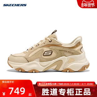 Skechers斯凯奇熊猫鞋女子闪穿鞋厚底轻盈休闲老爹鞋150527/NTTN