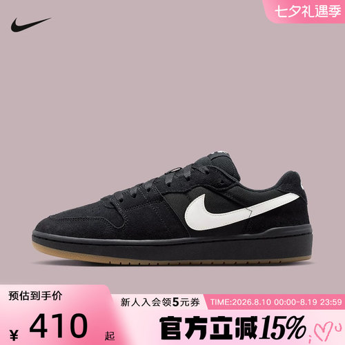NIKE耐克男鞋SB CODE 58新品翻毛皮低帮休闲板鞋运动鞋IB0108-001