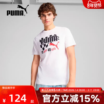 PUMA彪马夏季新款男子休闲运动舒适透气时尚印花短袖T恤690253-02