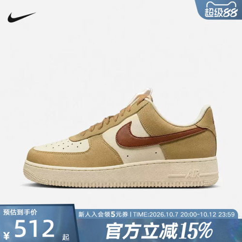 耐克AF1男鞋板鞋AIR FORCE 1 '07 NCPSL复古运动休闲鞋JA4400-222