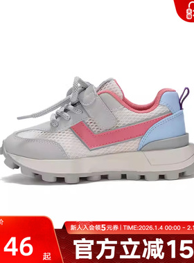 波尼PONY大童女童款低帮网面透气复古休闲运动慢跑鞋242K1SO16PK