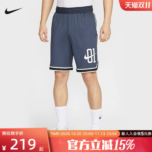 NIKE耐克男短裤夏新款耐高篮球速干透气运动裤五分裤IB9970-437