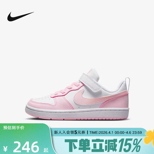 Nike耐克女鞋COURT BOROUGH透气百搭耐磨休闲运动板鞋DV5457-105