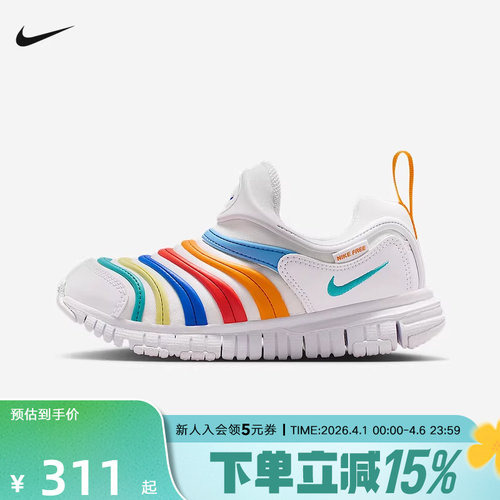 耐克小童鞋轻便舒适学步鞋