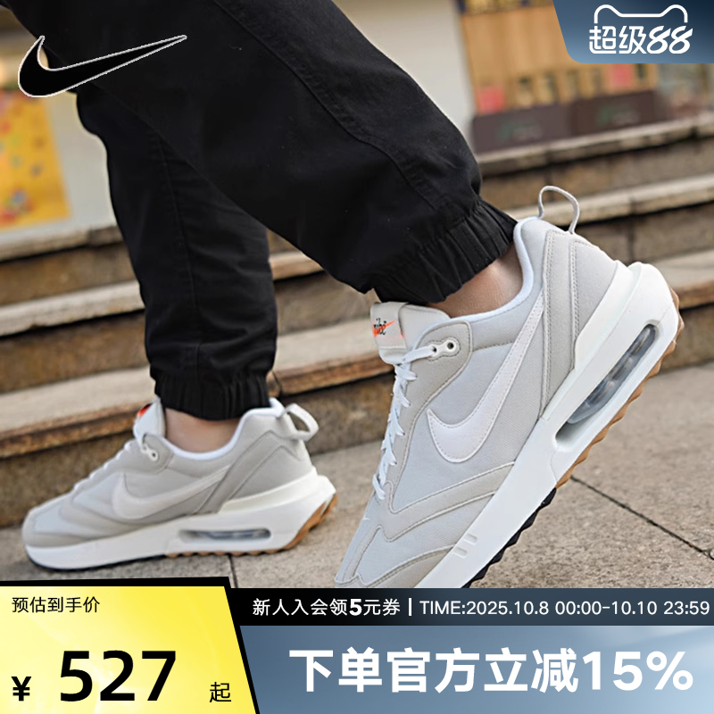 耐克AIRMAX气垫跑步鞋