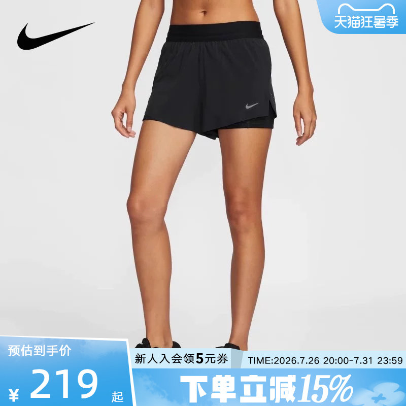 NIKE耐克夏季女子梭织短裤速干二合一多口袋跑步短裤HJ5377-010
