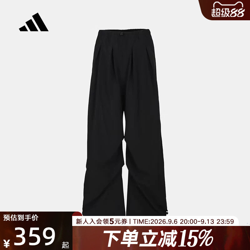 adidas阿迪达斯长裤黑色伞兵裤子抽绳收口宽松休闲运动裤KU7997
