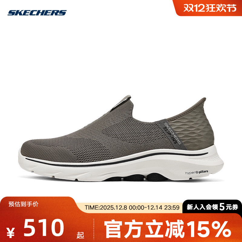 Skechers斯凯奇2025春季男一脚蹬健步鞋商务懒人休闲鞋216641/BRN