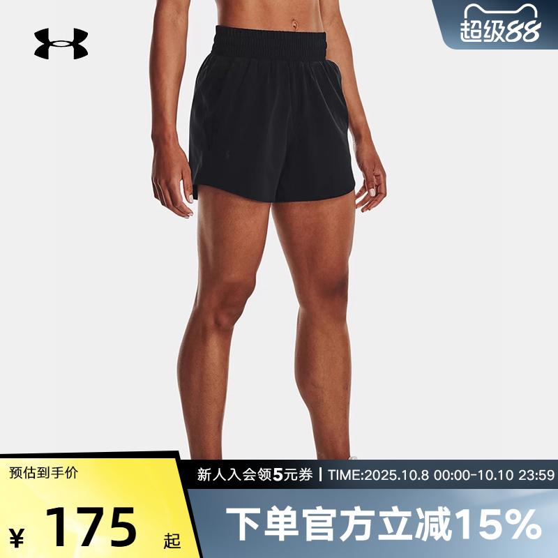 UA安德玛梭织短裤女1376933-001