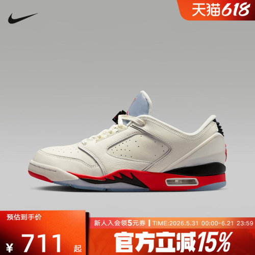 NIKE耐克男鞋白蓝JORDAN SIXTY PLUS运动鞋休闲篮球鞋IH2047-100