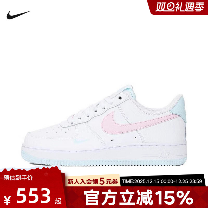 NIKE耐克女鞋板鞋2025夏新品AF1空军1号运动鞋休闲鞋IH0640-161