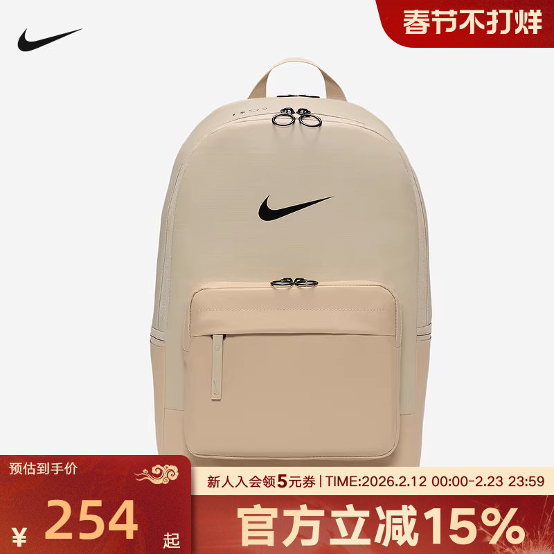 Nike耐克男女同款书包户外休闲便携可调节运动双肩背包DN359