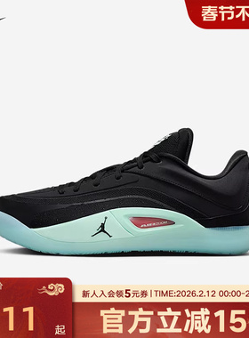 Jordan耐克ZION 4锡安4男子实战篮球鞋新款运动鞋FD0591-007