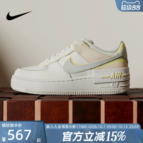 NIKE耐克NIKE AF1 SHADOW 女子空军一号运动鞋休闲板鞋DR7883-101