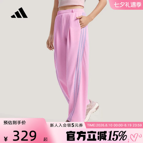 阿迪达斯三条纹舞动系列宽松运动香蕉扭扭裤26春女针织长裤KS0035