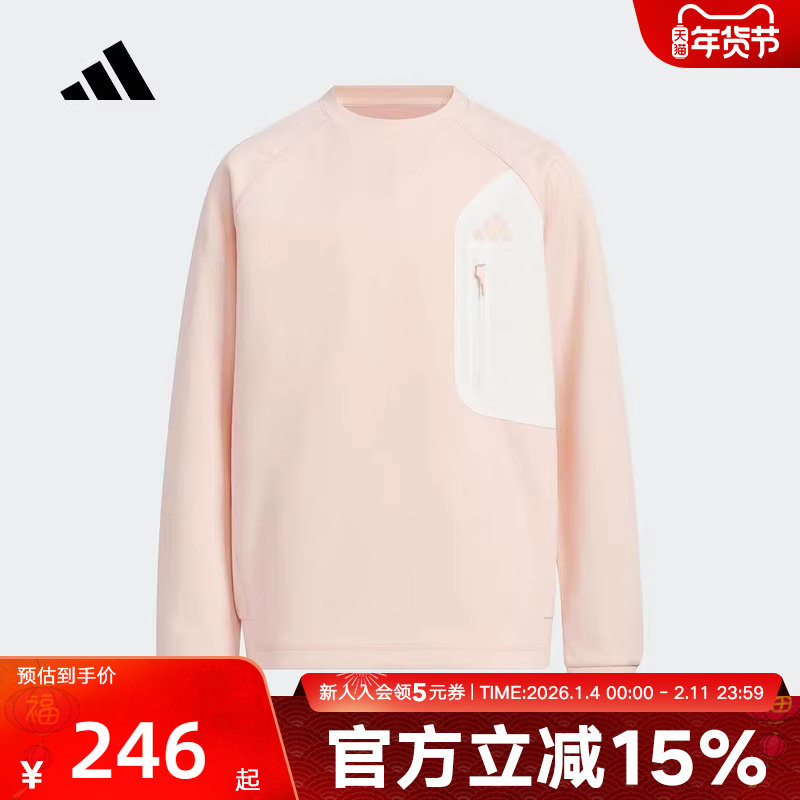 adidas阿迪达斯女大童粉色套头衫2026春拉链胸前袋卫衣 KG5953,童装/婴儿装/亲子装,卫衣/绒衫,淘宝优惠券,粉丝福利购,淘宝优惠卷