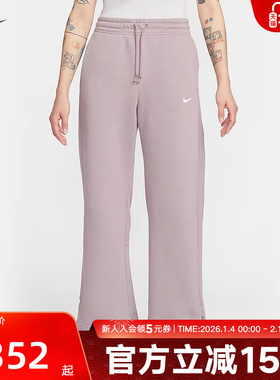 NIKE耐克女子加绒高腰阔腿长裤26春新款刺绣运动裤卫裤IH1012-226