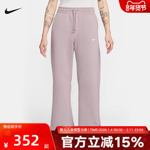 NIKE耐克女子加绒高腰阔腿长裤26春新款刺绣运动裤卫裤IH1012-226