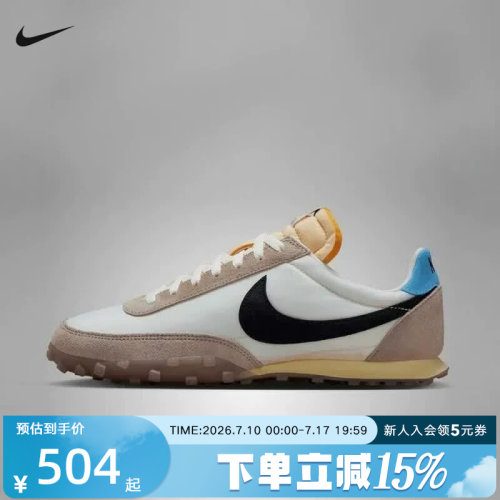 NIKE耐克男鞋WAFFLE RACER '26华夫鞋薄底运动鞋休闲鞋IW1894-100