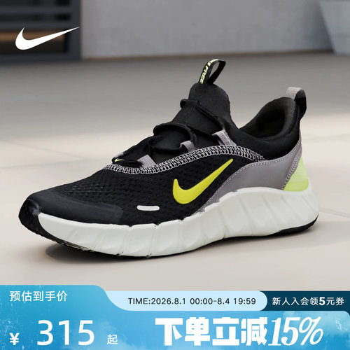 NIKE耐克男女幼童透气专业跑步鞋轻便FREE RIDE运动鞋IQ5811-005