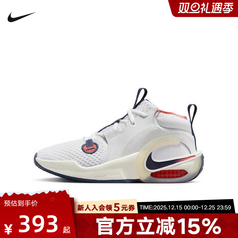 NIKE耐克大童鞋2025冬AIR CROSSOVER 2运动缓震休闲鞋IB8885-191