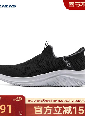 Skechers斯凯奇男一脚蹬闪穿鞋轻便运动休闲鞋健步鞋 232902/BKCC