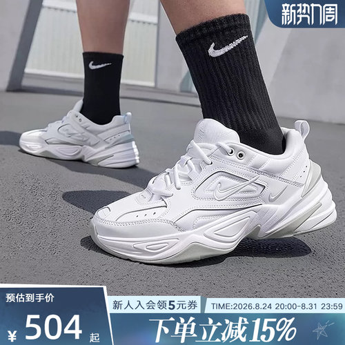 Nike耐克运动复古老爹鞋