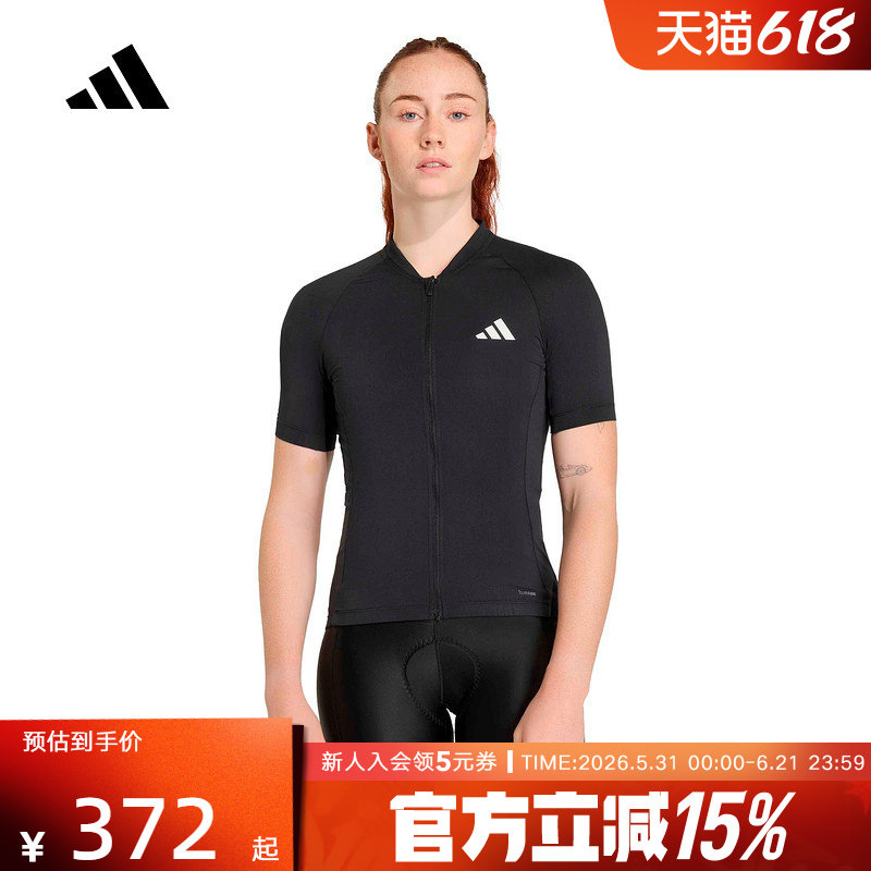 adidas阿迪达斯ESS JSY女子运动紧身拉链短袖骑行比赛服 KB9562