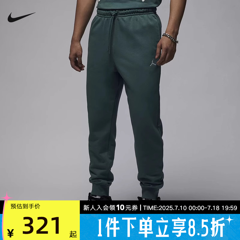运动长裤