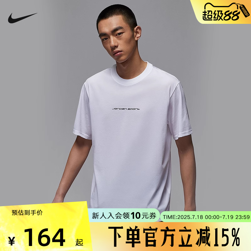 耐克男时尚潮流运动休闲短袖T恤