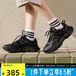 透气缓震休闲跑步鞋 阿迪达斯25夏男女CLIMACOOL环流清风鞋 JQ4900