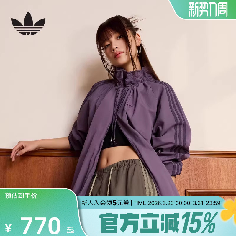 adidas阿迪达斯复古运动宽松机能感夹克26春新款女梭织外套K