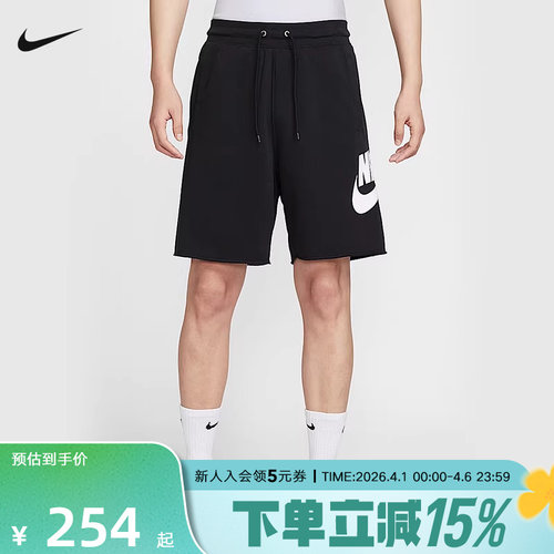 nike耐克短裤男夏季宽松运动裤休闲训练针织五分裤FQ4951-010