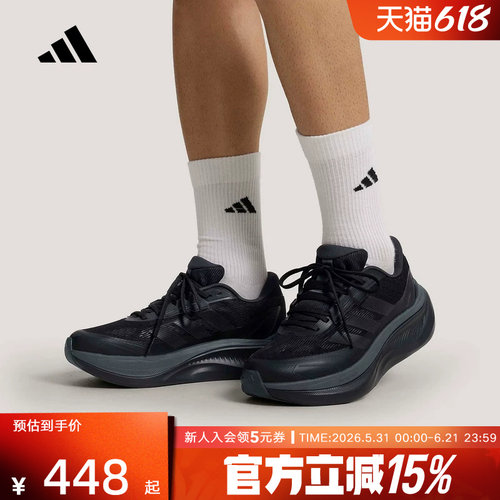 adidas阿迪达斯DREAMCUSHION 超轻稳定运动休闲鞋夏中性 KI5115