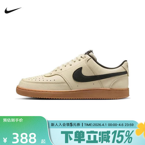耐克男鞋NIKE COURT VISION LOW 低帮简版空军运动板鞋HV4506-200