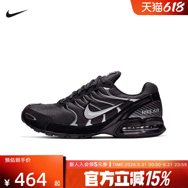NIKE耐克 AIR MAX TORCH 4全黑男子气垫缓震运动跑步鞋343846-002