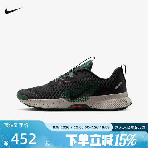 耐克男鞋户外运动鞋JUNIPER TRAIL 3透气越野跑步鞋FQ0904-006