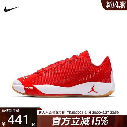 JORDAN耐克男鞋红色LUKA 77东契奇透气缓震实战篮球鞋IF1611-600